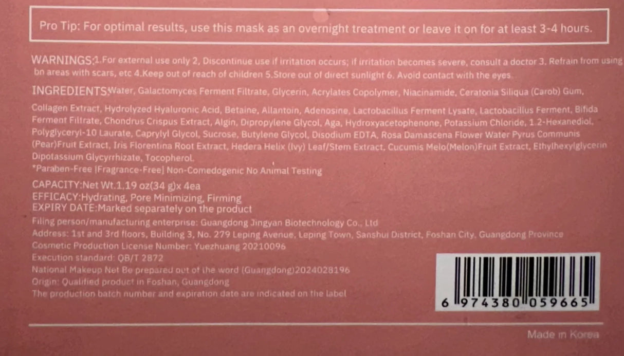 Korean Face Mask with Bio-Collagen, Hyaluronic Acid, Ceramides and Peptides – 1 box (4 pieces)