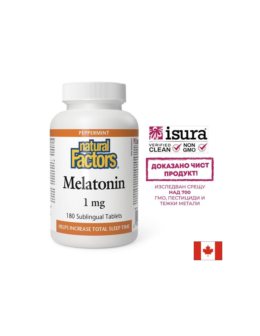 Melatonin 1 mg - 180 sublingual Tabletten