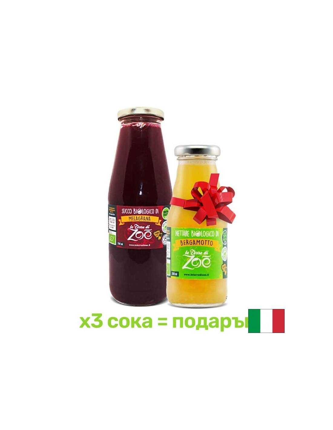 100% organická šťáva z granátového jablka, 700 ml