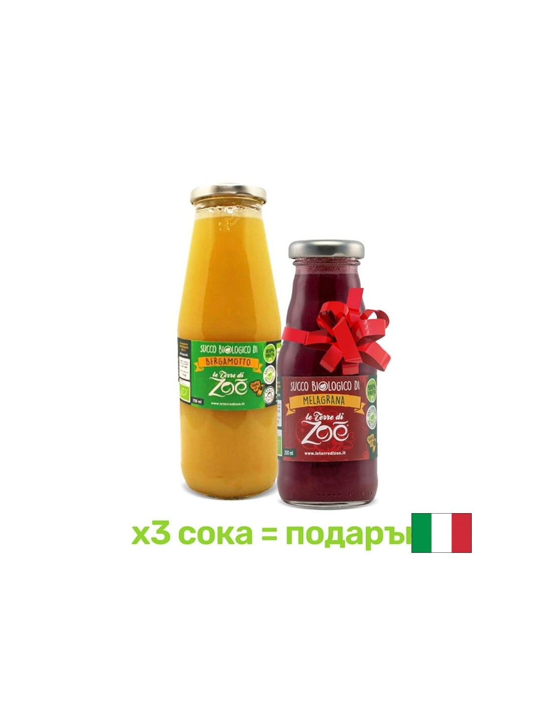 100% Organic Bergamot Juice, 700 ml