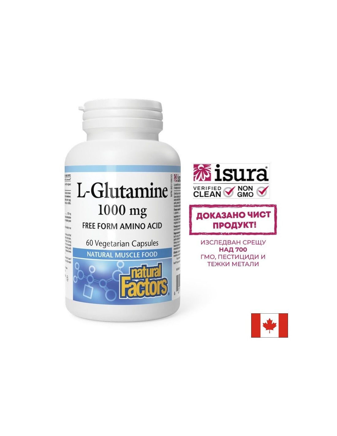 L -glutamina 1000 mg - 60 kapsułek