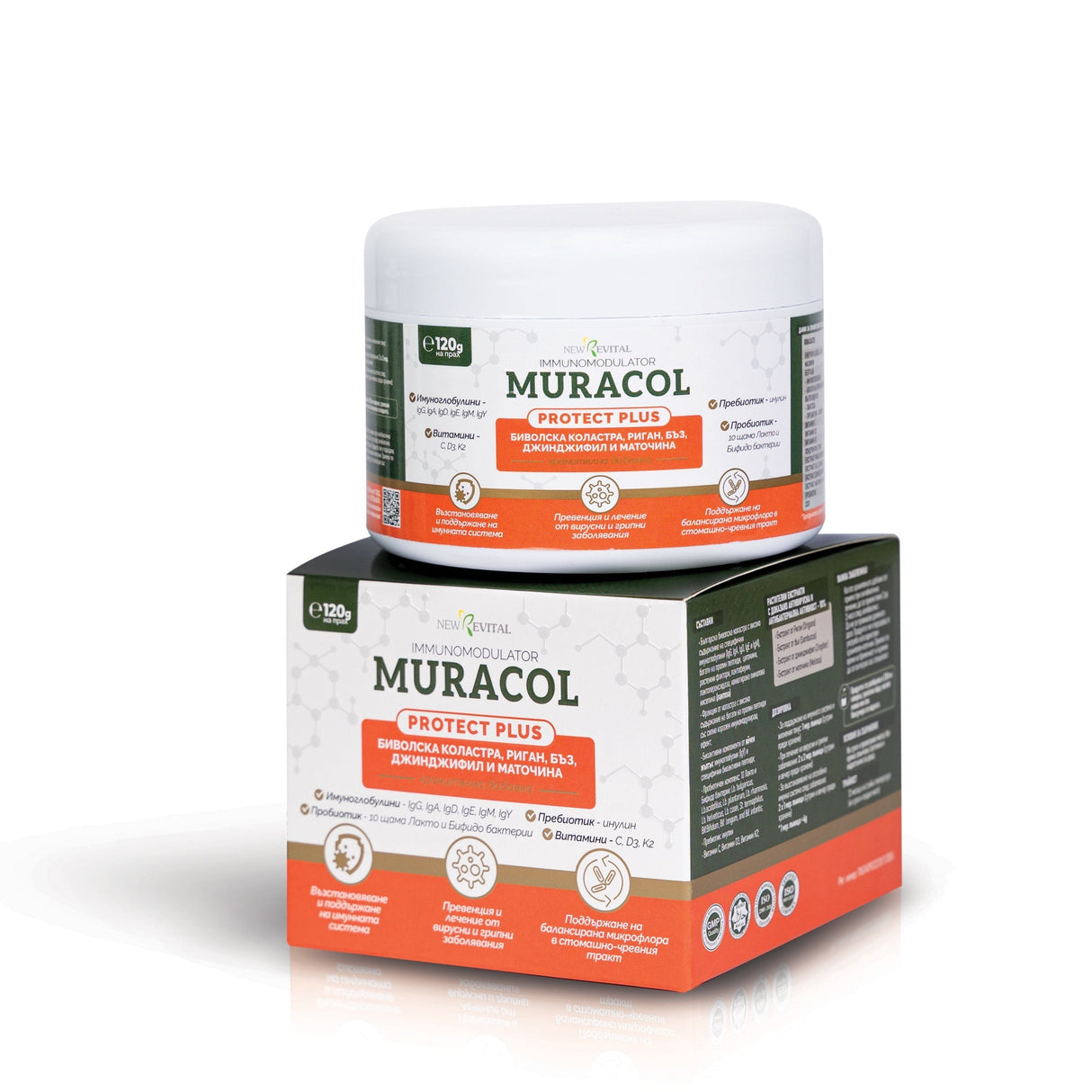 Muracol Protect Plus 120 g (Liposomic Colostrum, Elderberry, Ginger, Oregano)