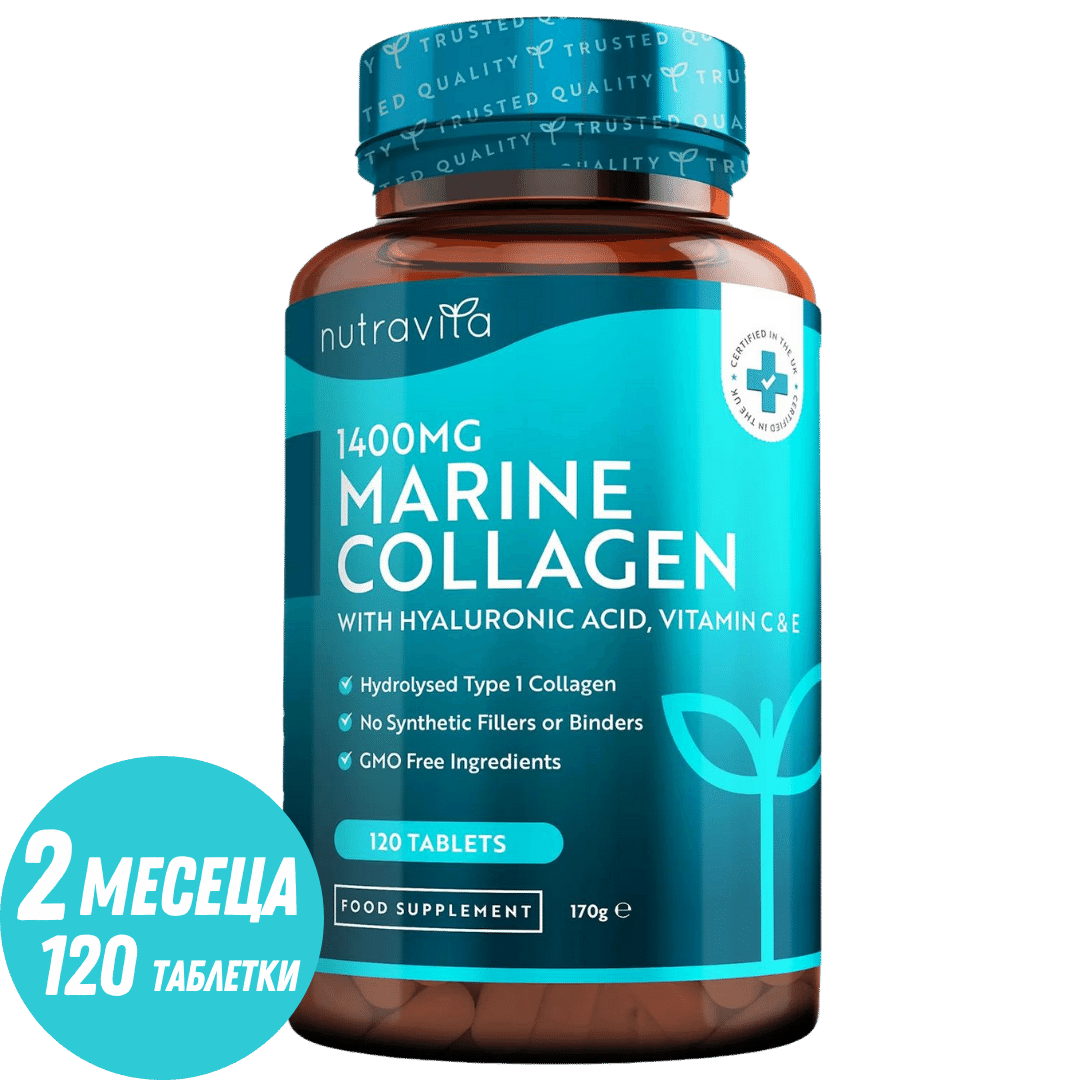 Fish Collagen 1400 mg with Hyaluronic Acid 100 mg 120 tablets