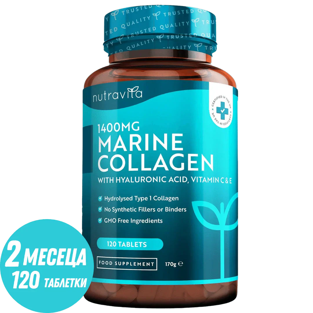 Fish Collagen 1400 mg with Hyaluronic Acid 100 mg 120 tablets