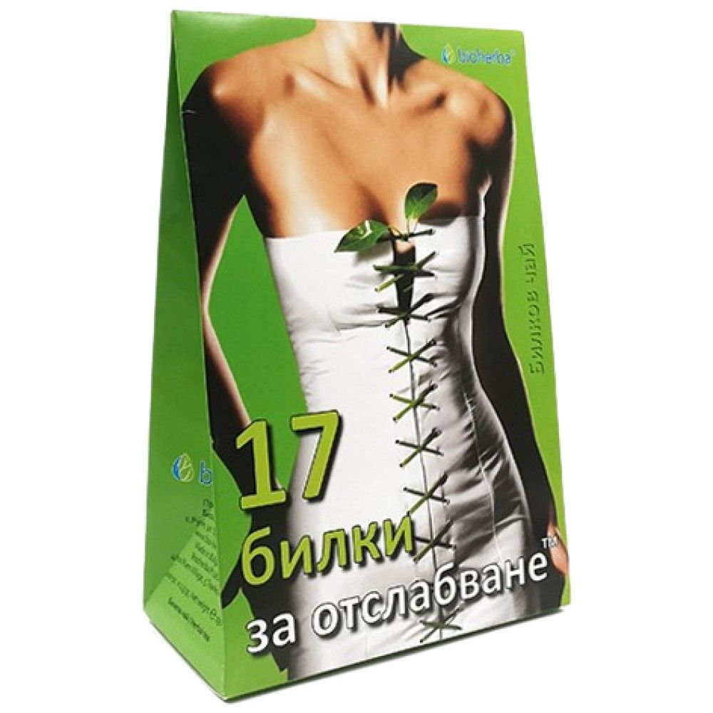 17 bylin pro hubnutí - 100 gramů
