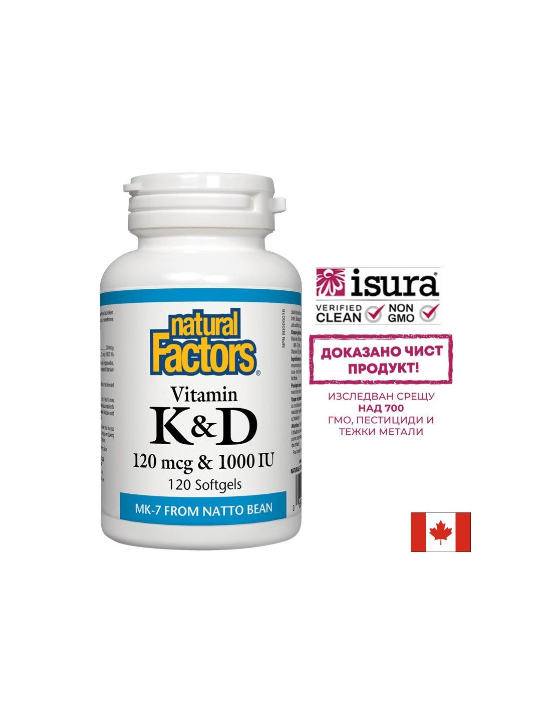 Vitamine K2 120 mcg | D3 1000 IU - 120 gelcapsules