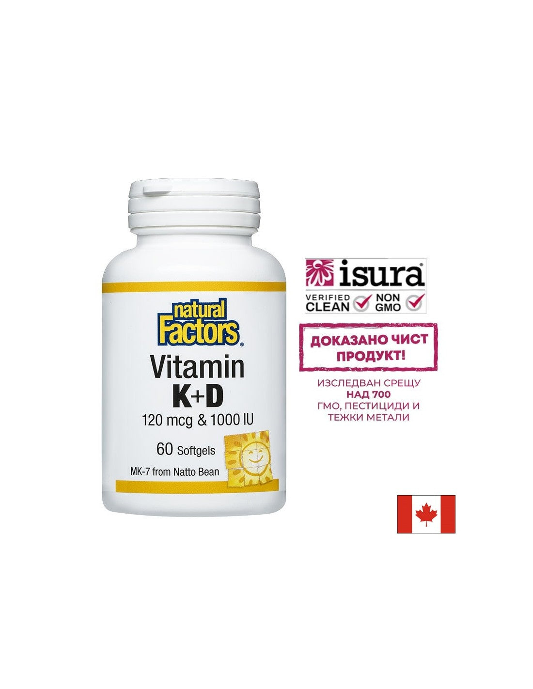 Vitamin K2 120 mcg a D3 1000 IU, 60 měkkých tobolek <tc>Natural Factors</tc>
