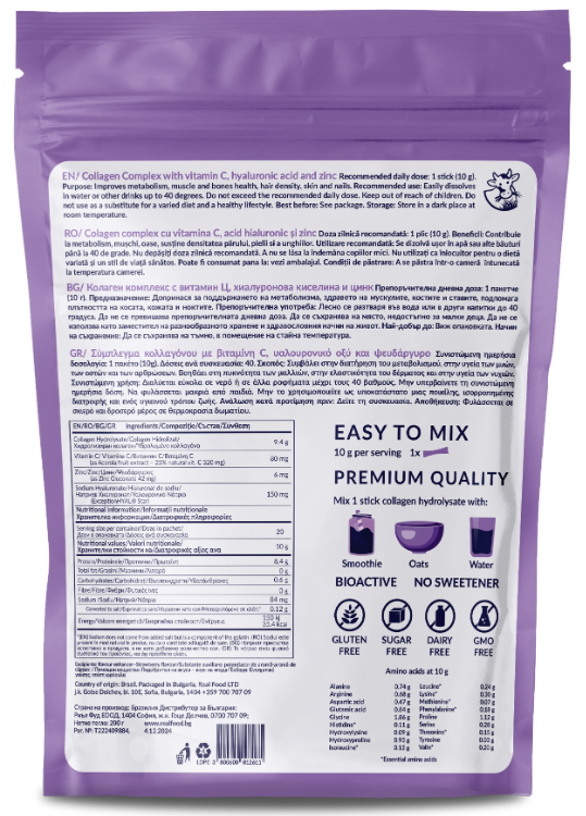 Collagen Complex – 9400 mg collagen per serving | 200 g | 20 sticks