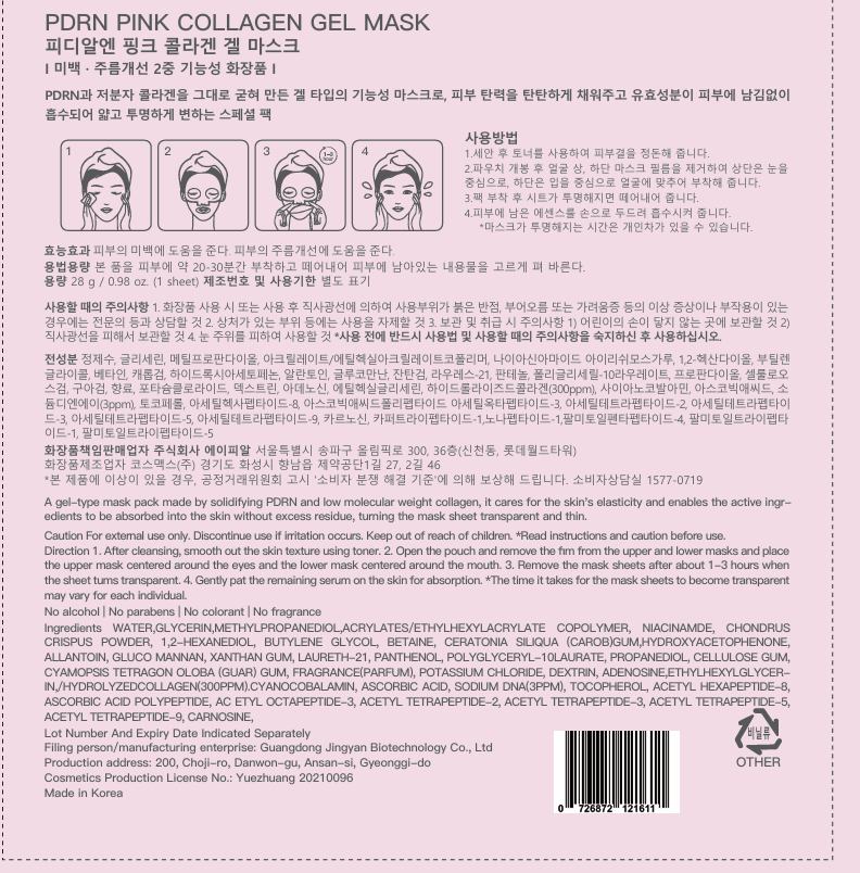 Korean face mask with salmon DNA, peptides, collagen, panthenol and niacinamide - 4 pieces in a box - Nutra Best Europe