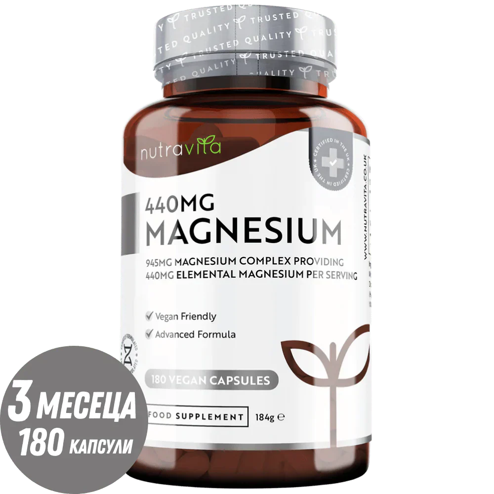 Magnesium (Citrat) 1480 mg (440 mg Pure Magnesium) - 180 Vegan Kapselen