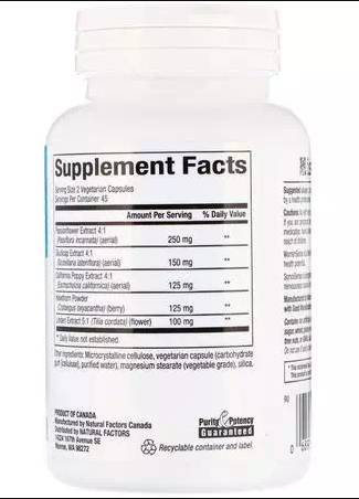 SOMNISENSSE SLEEP FORMULA 90 CAPSULES