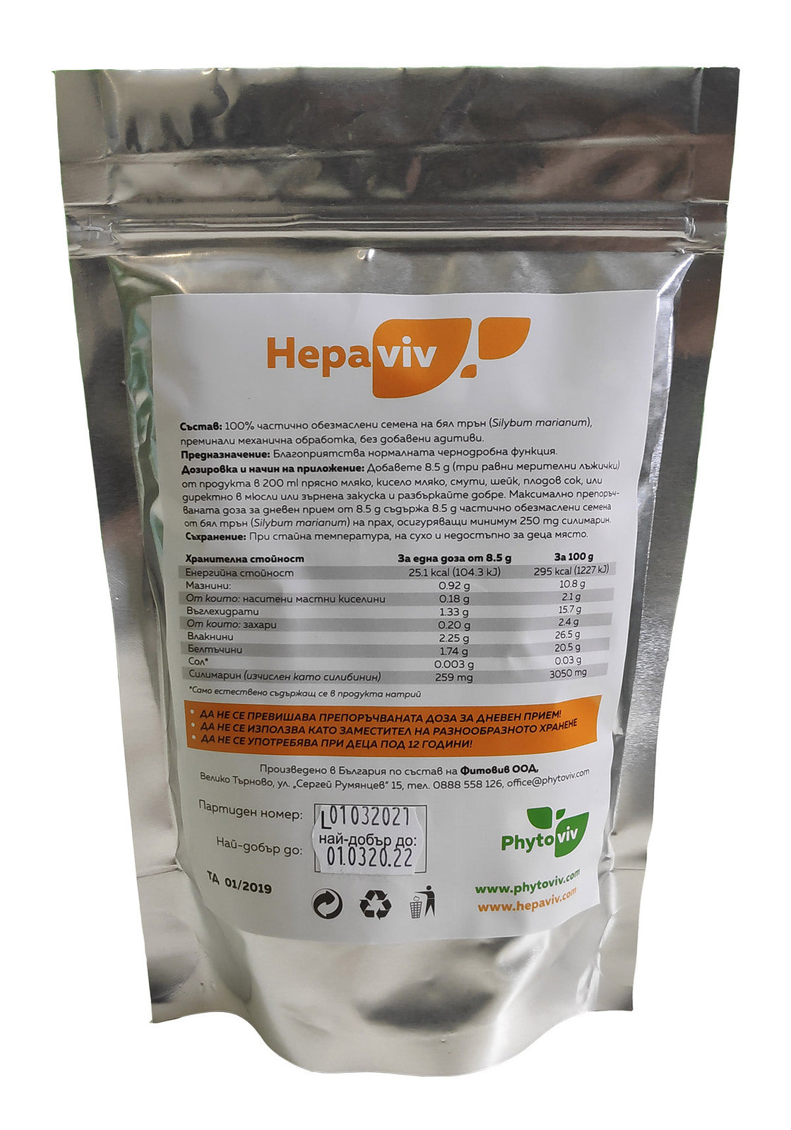 Pro zdravé černé plíce / prášek z bodláku bílého 250 g (silymarin) - <tc>Hepaviv</tc>
