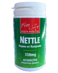 Nettle - 60 capsules