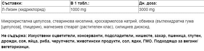 L -LYSINE 1000 mg - 60 tabletten