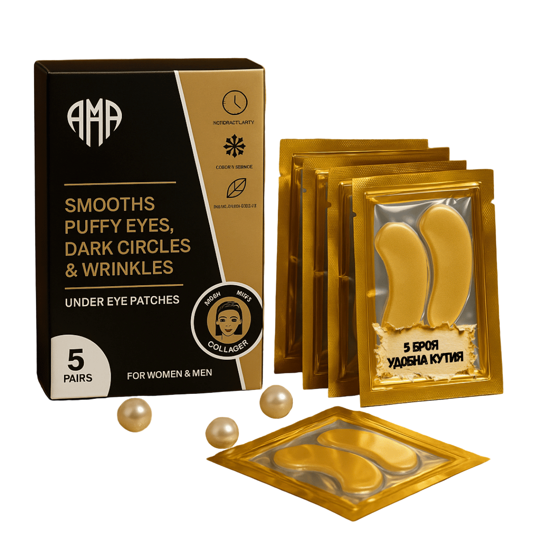 Eye patches with collagen and gold essence - /5 pcs. in a box/