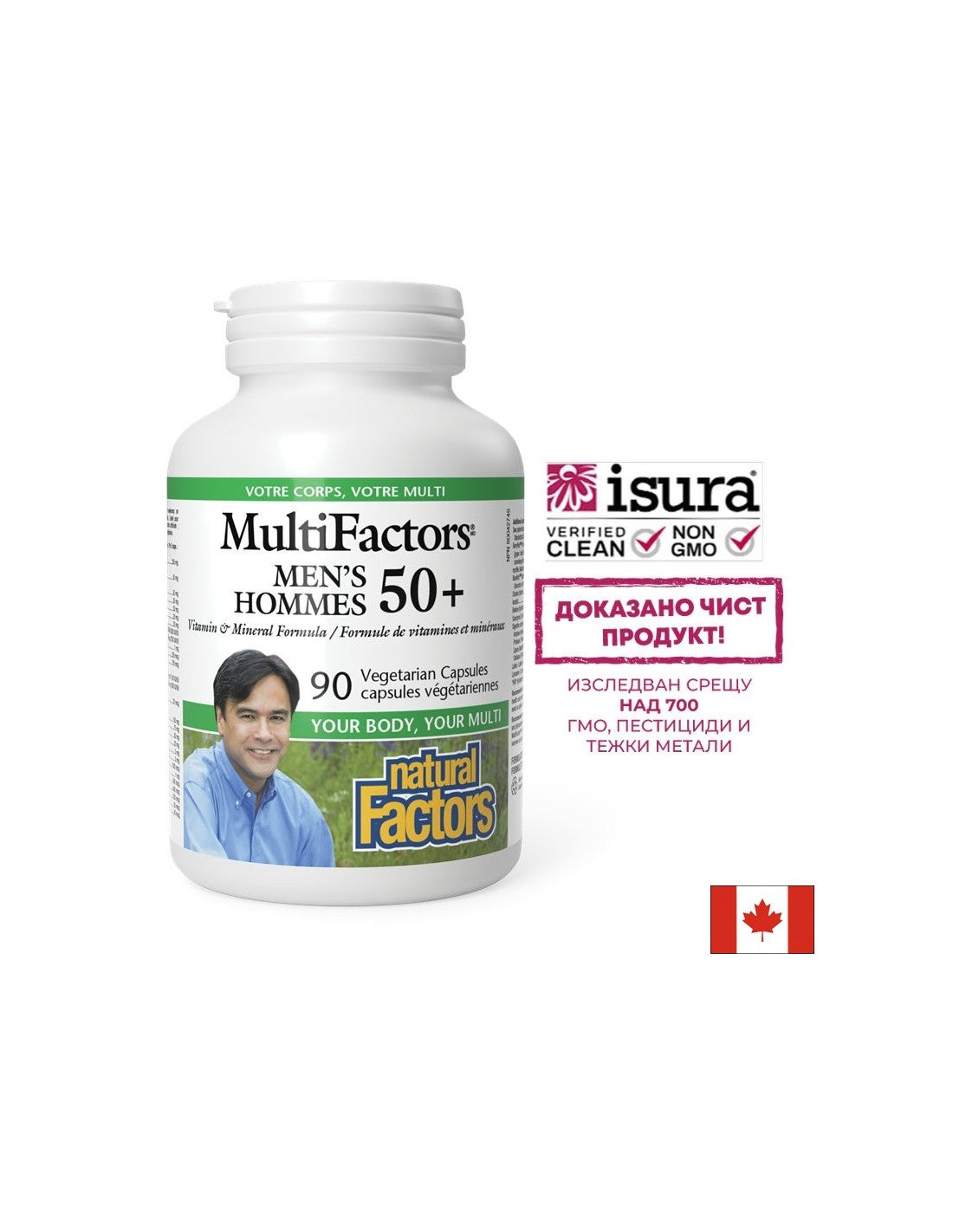 MultiFactors Men's 50+ - 90 capsules