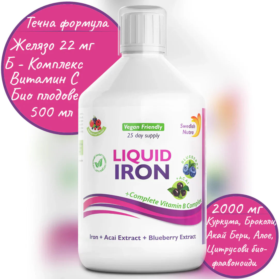Iron with B-complex and organic fruit and herb extract 500 ml /Vegan/