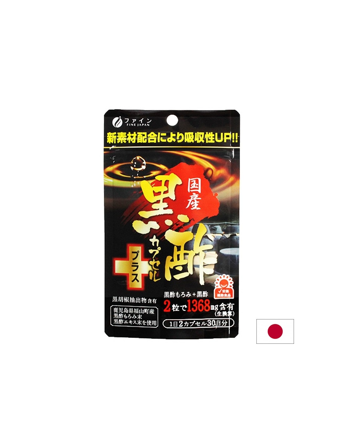 Detoxification - Black Vinegar (from Sake) + Bioperine, 60 capsules