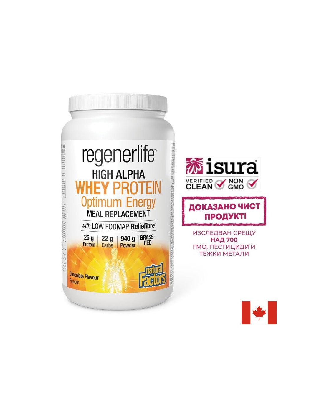 Proteína de suero (aislado) Energía óptima RegenerLife ™ - Energía y tono muscular, 940 g de polvo con sabor a chocolate