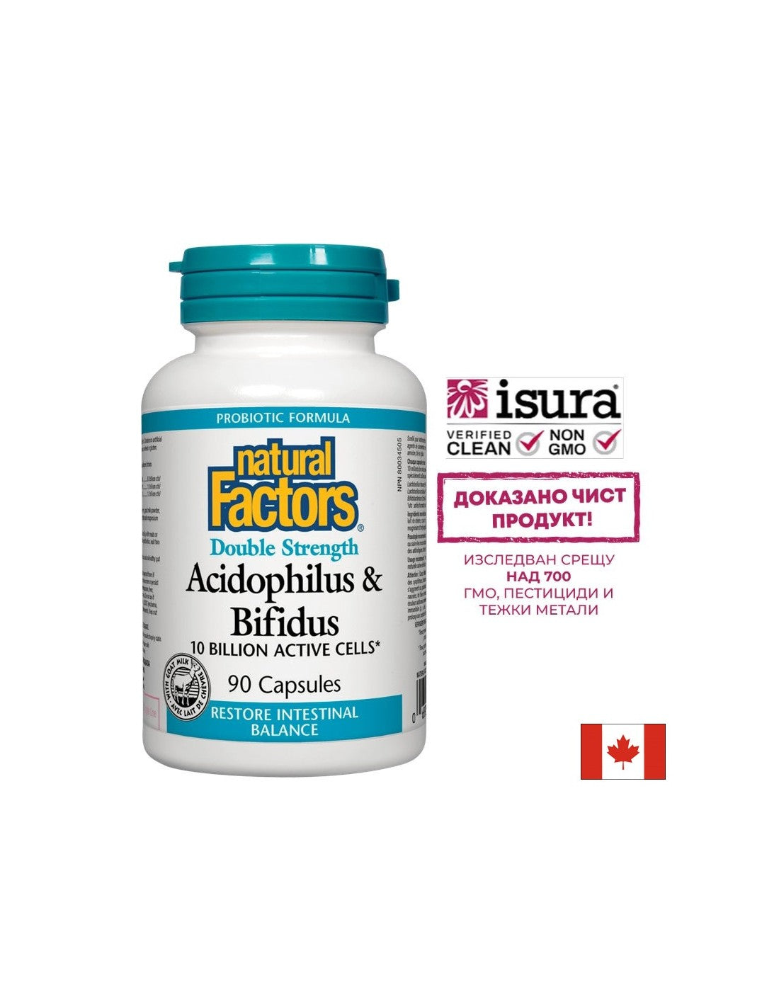 Acidophilus & Bifidus 10 Billion Active Cells Double Strength / Acidophilus bifidus, 10 billion active probiotics, 90 capsules
