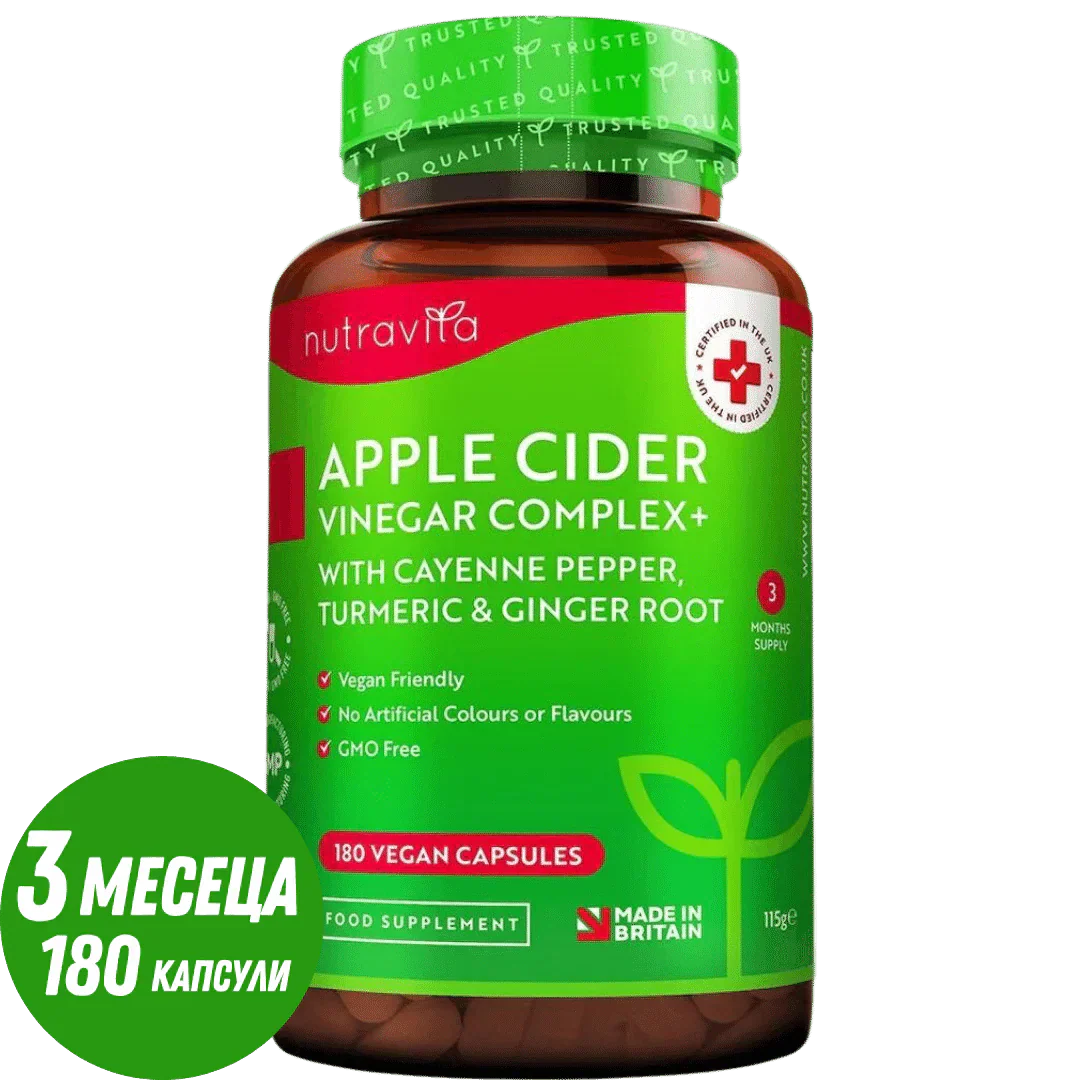 Apple Cider Vinegar 1000 mg /180 capsules, 90 doses/ Nutravita