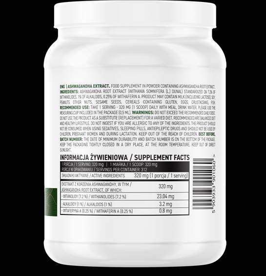 Ashwagandha Extract / Powder 100 grams