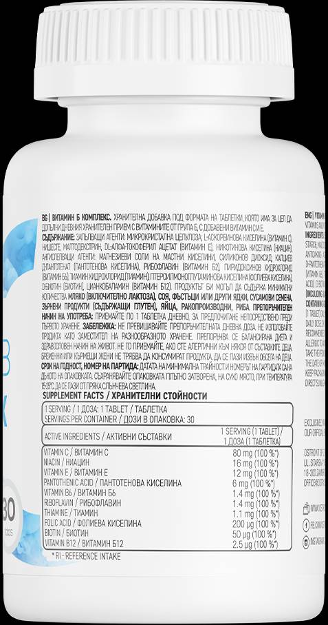 Complejo de vitamina B + C&E - 30 tabletas