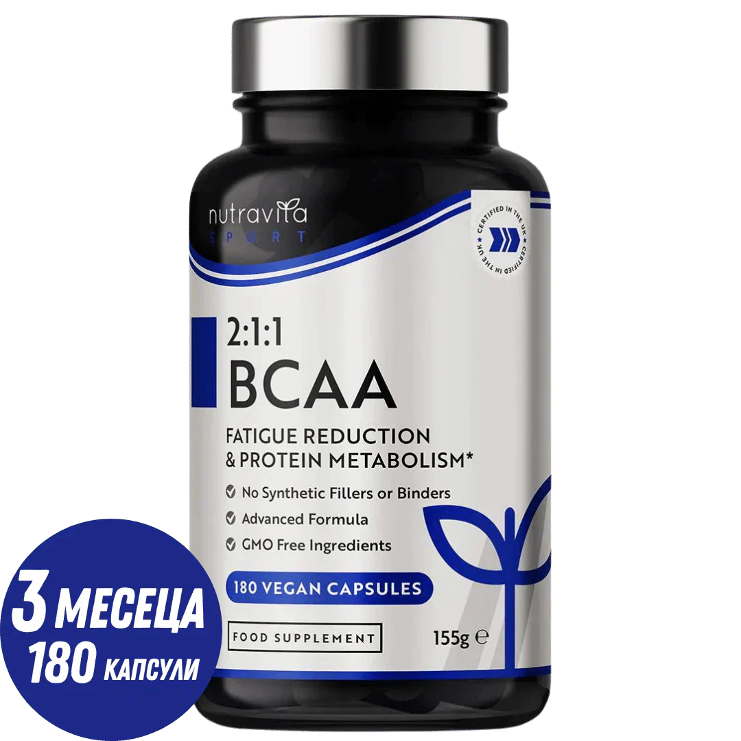 BCAA (2:1:1) with Vitamins B6 & B12 - 180 Vcaps. Nutravita