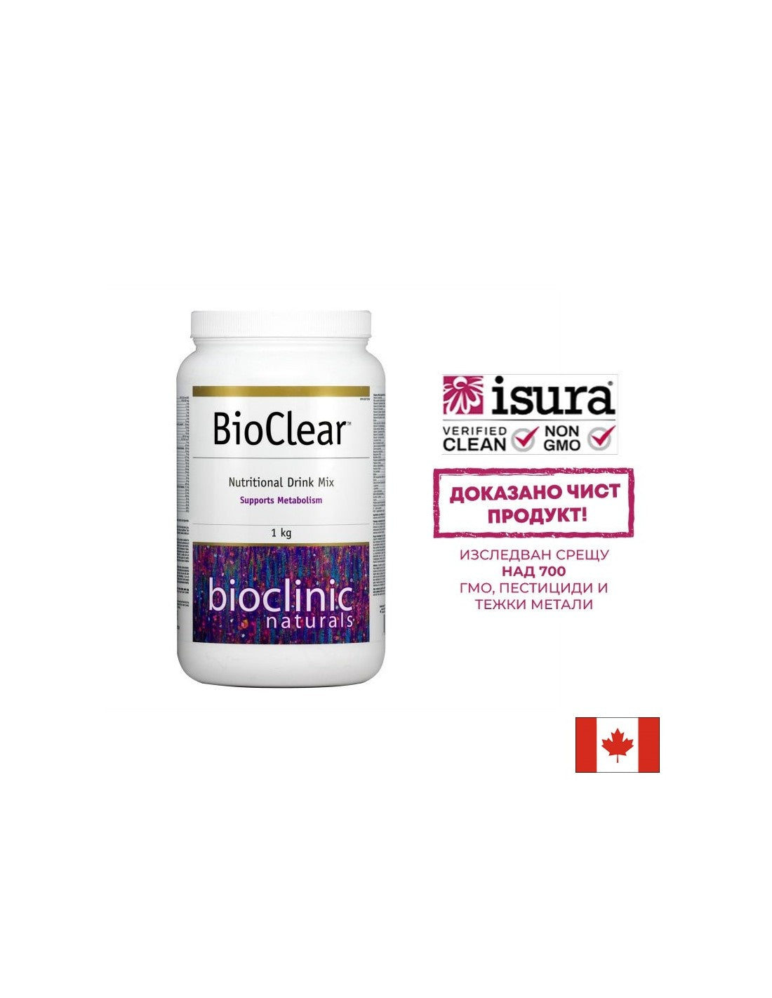 BioClear™ Nutritional Drink Mix - 1000 grams