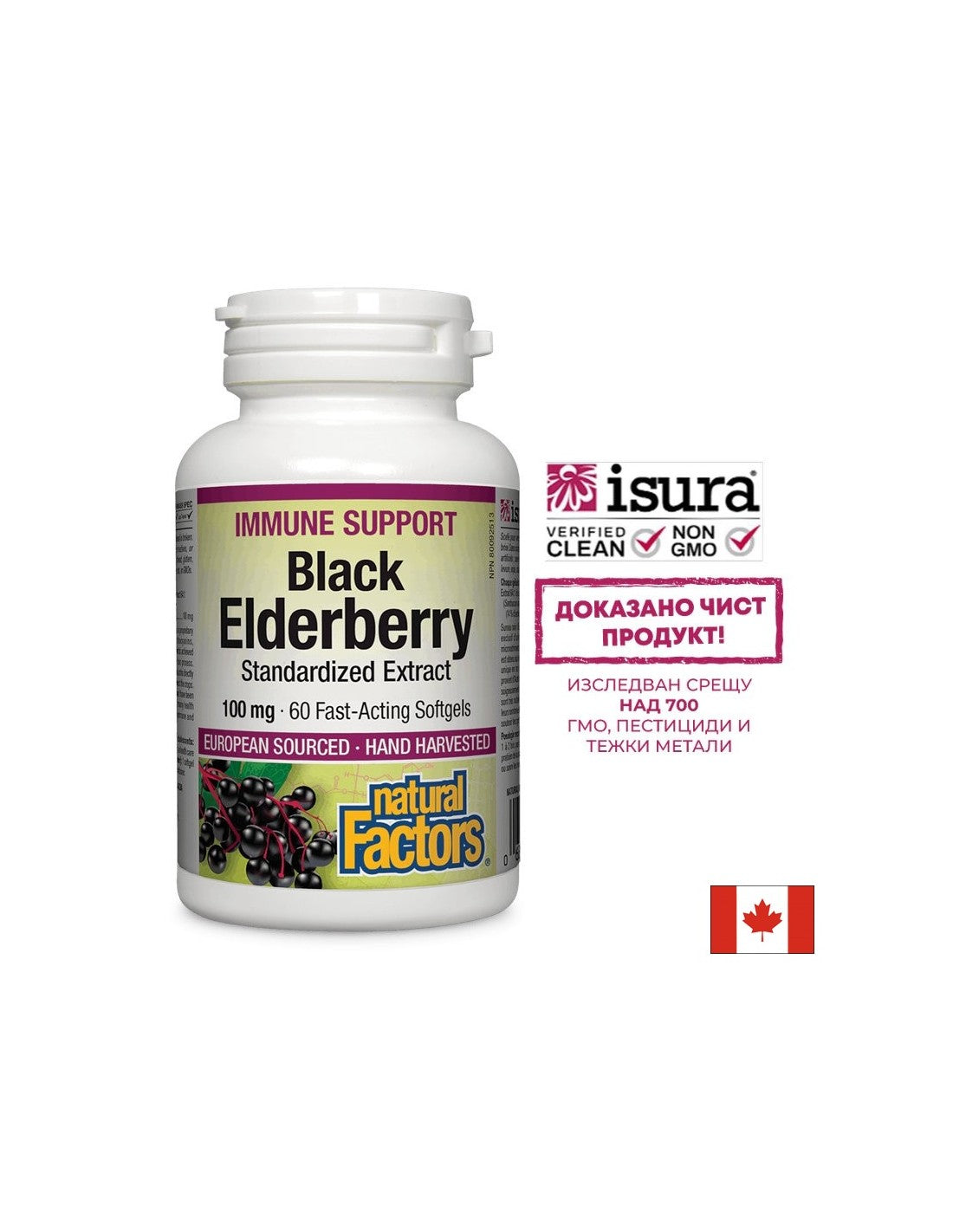 Black Enderberry Standardizovaný extrakt 100 mg - 60 gelů tobolek