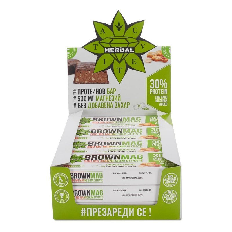 BrownMag - Magnesium Enriched Protein Bars - Peanut - 12 x 60 grams