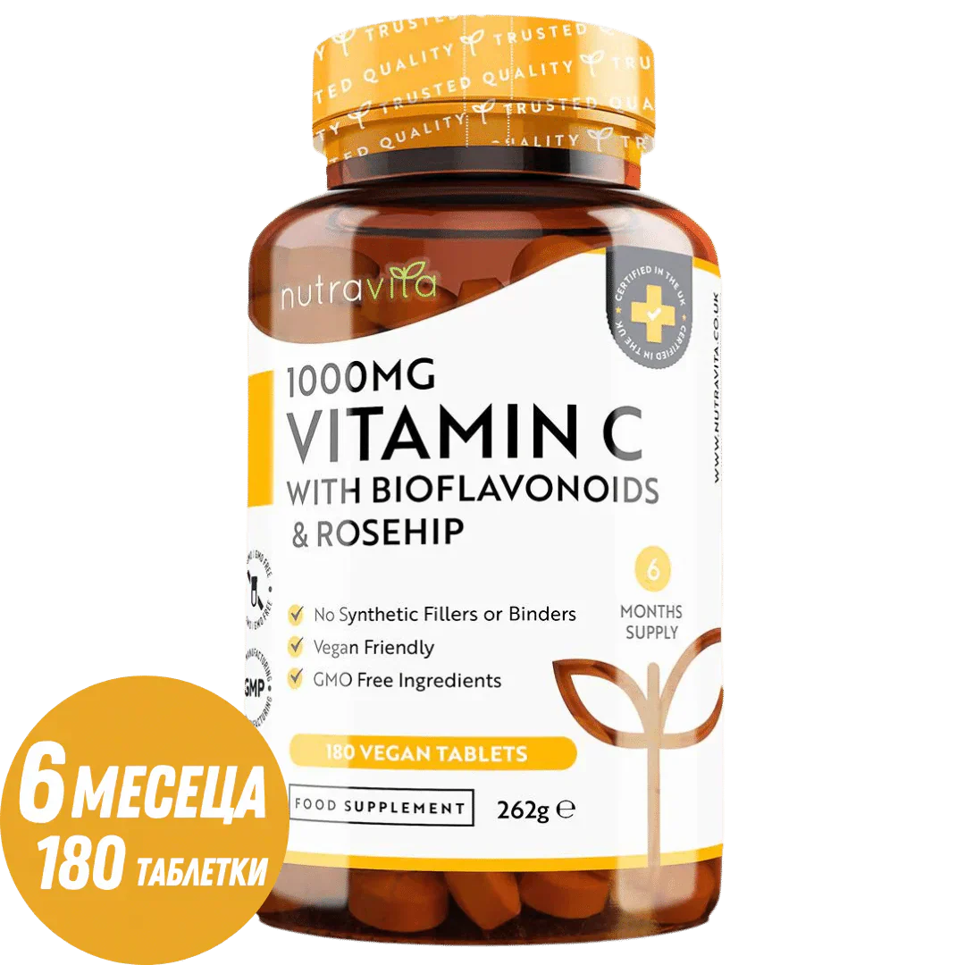 Vitamín C 1000 mg s bioflavonoidy a šípky 180 <tc>Nutravita</tc> tablety