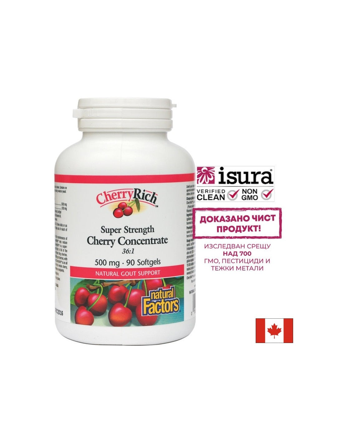 For gout - Cherry super concentrate - CherryRich™ 500 mg, 90 softgel capsules Natural Factors