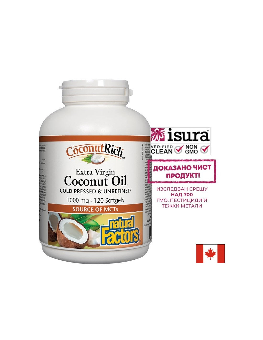 Coconut Oil Extra Virgin 1000 mg - 120 Gel capsules