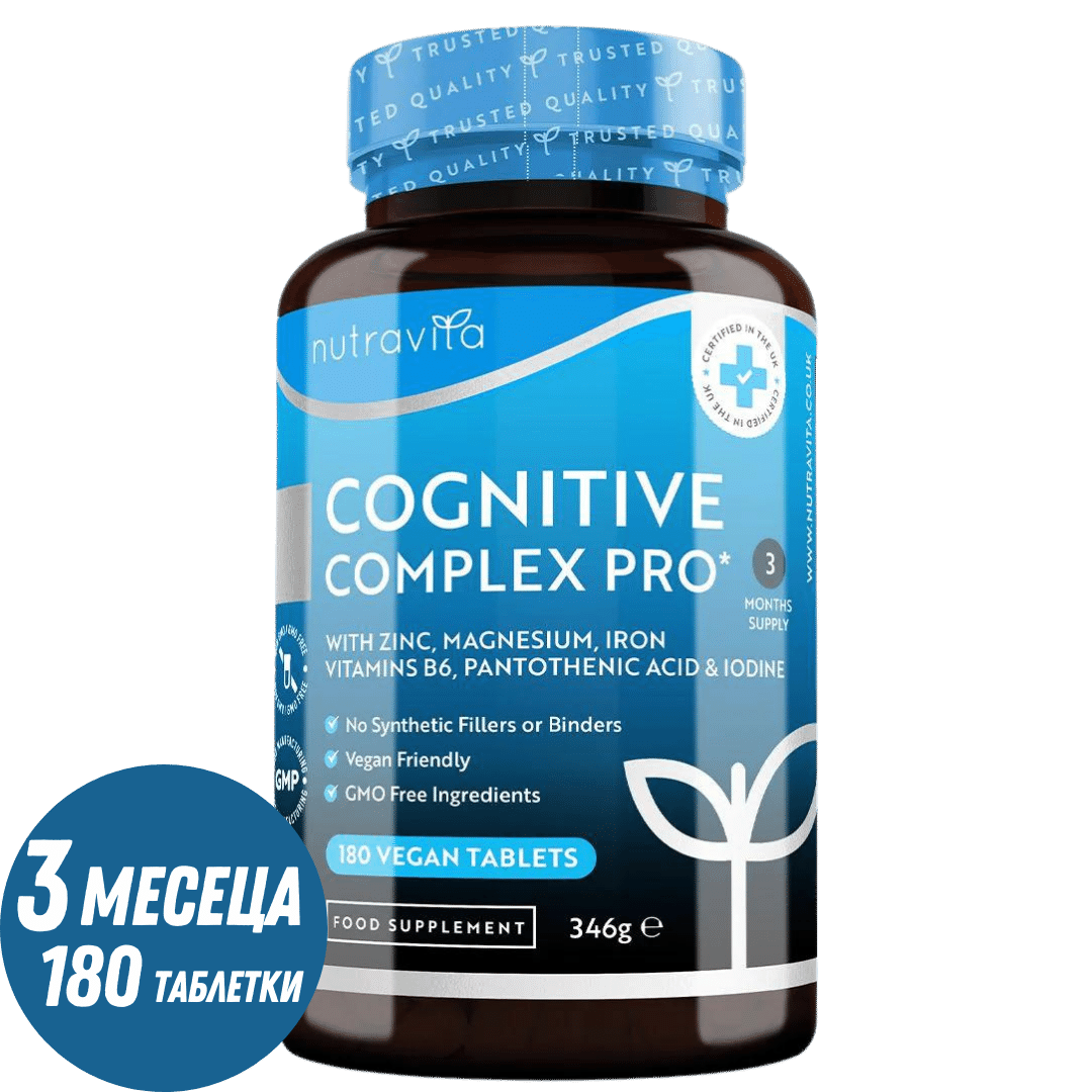 Kognitivní komplex pro 180 veganské tablety