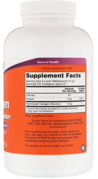 Collagen Peptides Powder - 227 grams