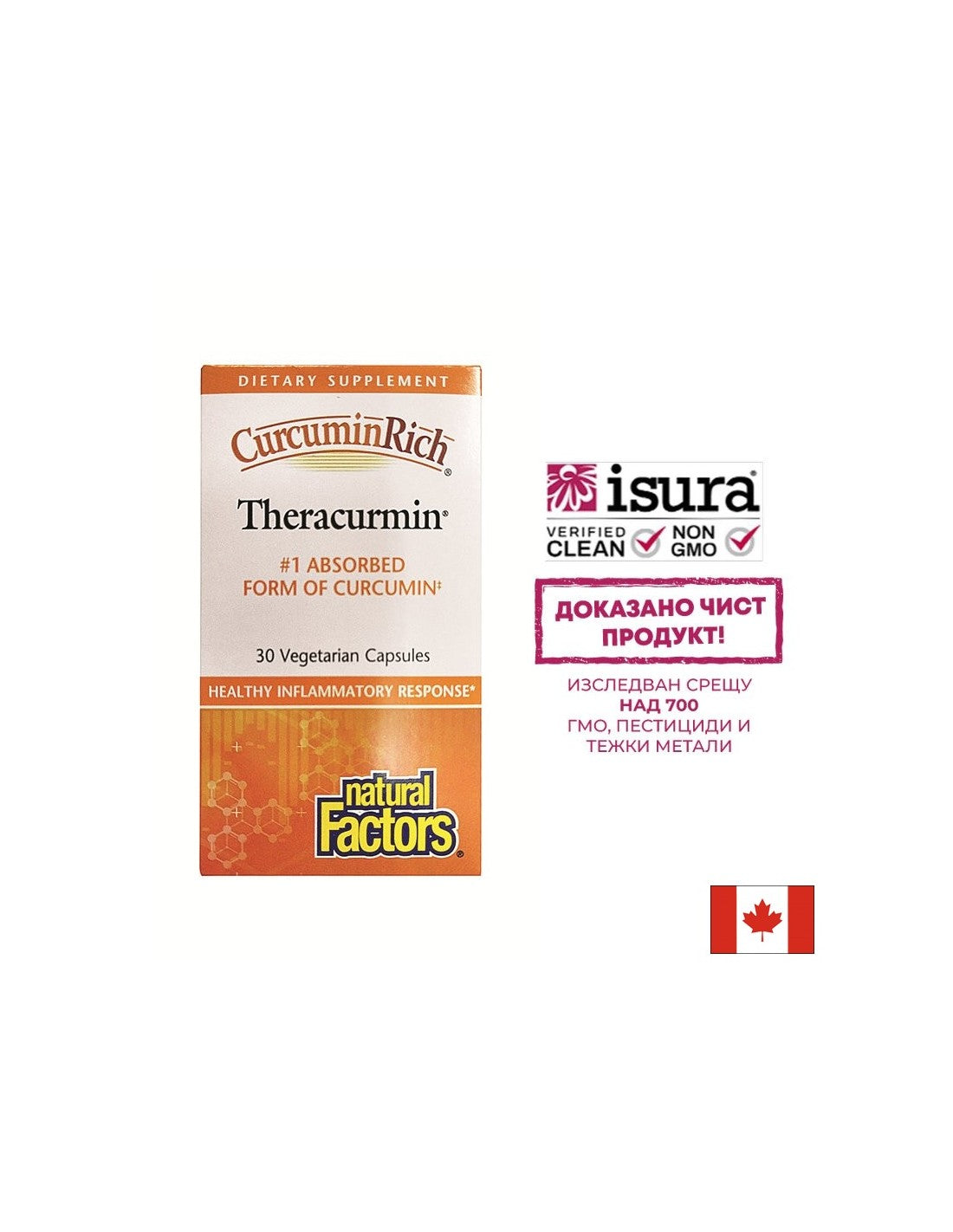 Ciirbalrichivich ™ | Den Thracourmin 30 mg - 30 Kapselen
