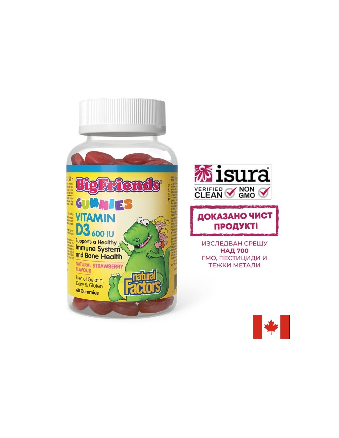 Bigfriends vitamine D3 voor kinderen 600 IU - 60 Jelly Candy