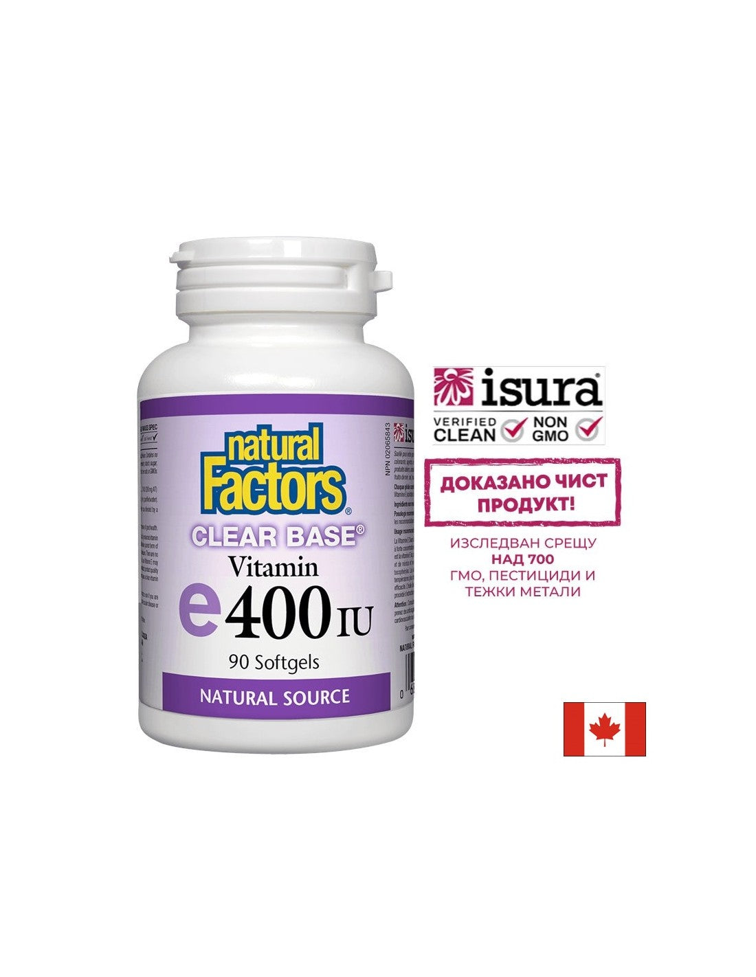 Vitamina E 400 IU - 90 cápsulas de gel