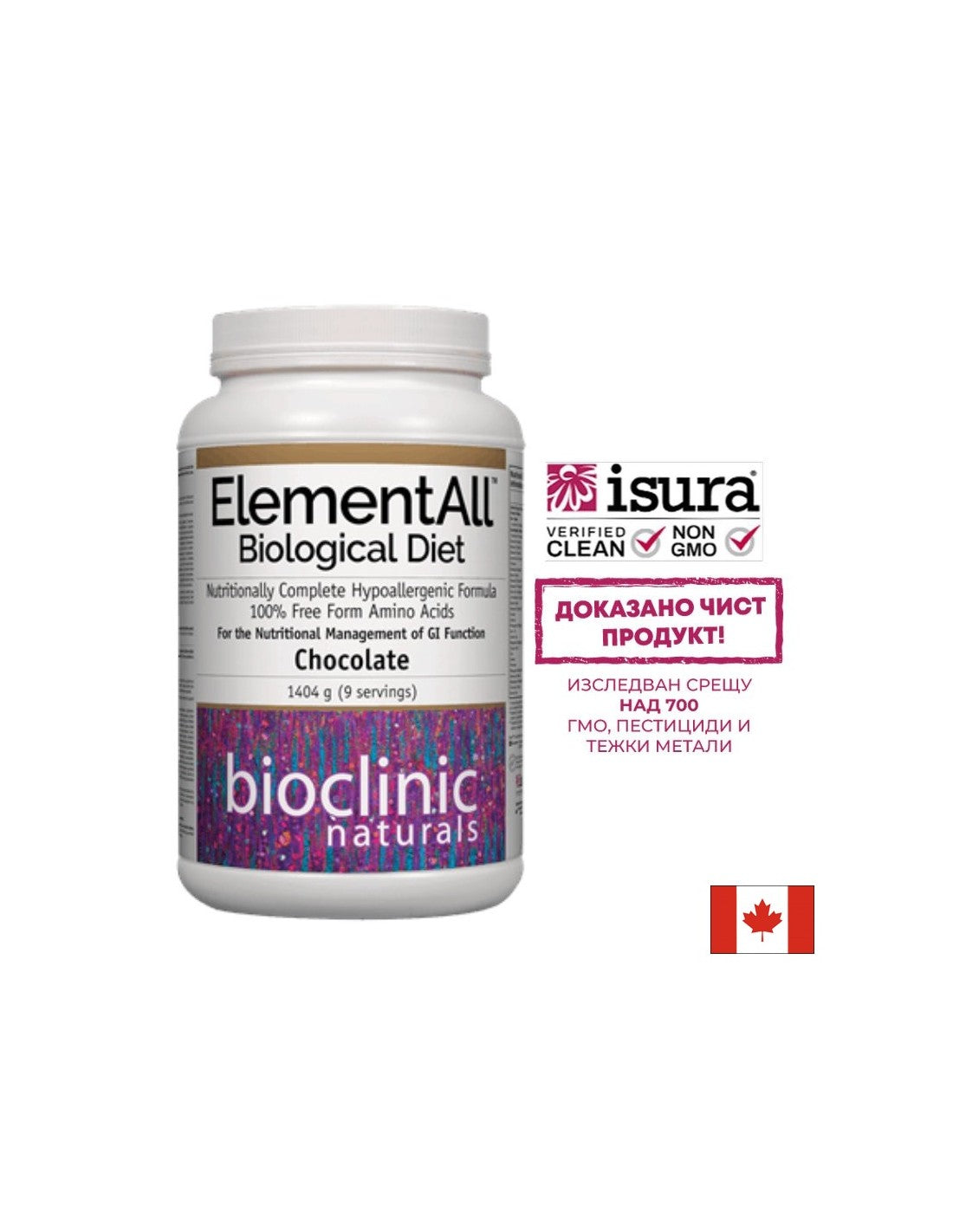 Dieta Elemental - ElementAll Biological Diet o smaku czekoladowym, proszek 1404 g <tc>Natural Factors</tc>