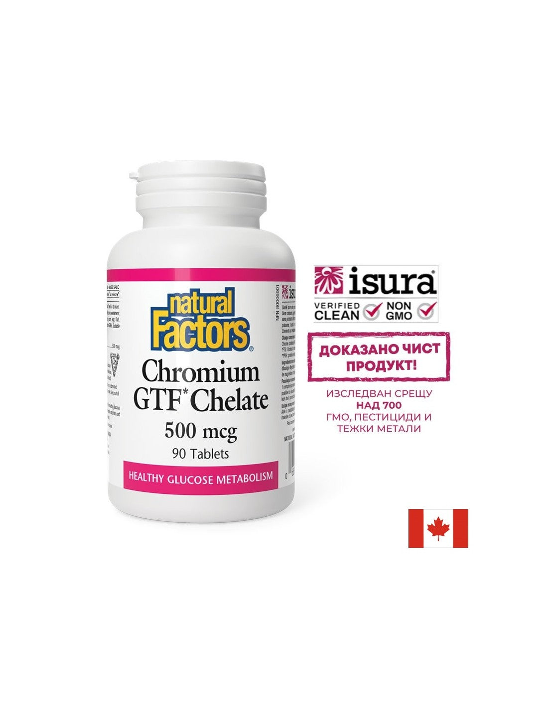 For insulin resistance and diabetes - Chromium GTF (chelate), 500 µg x 90 tablets