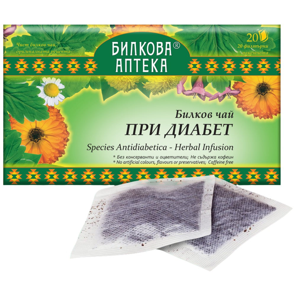 Diabetes de té de hierbas - 20 x 30 gramos