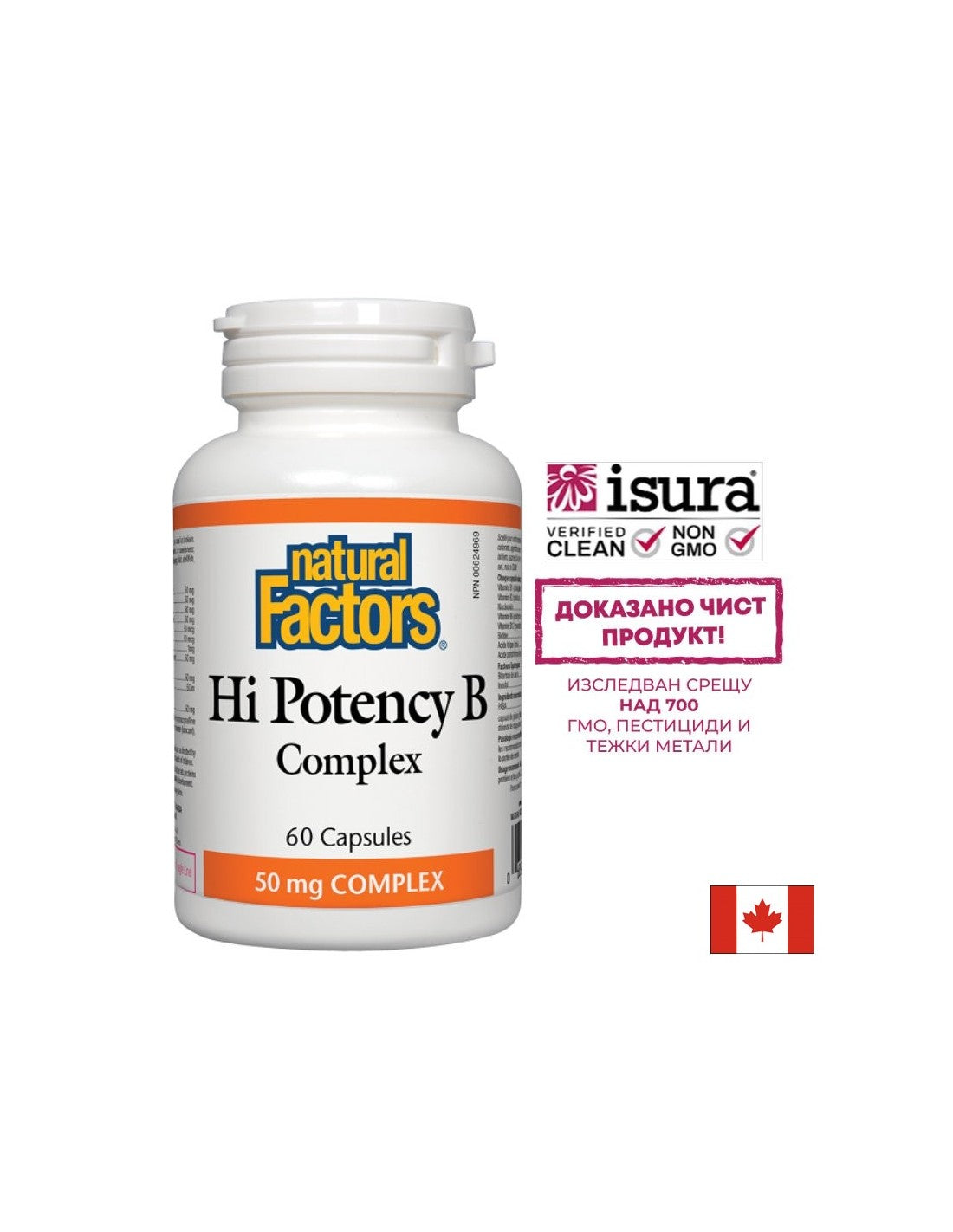 HI Potentie B Complex - 60 capsules