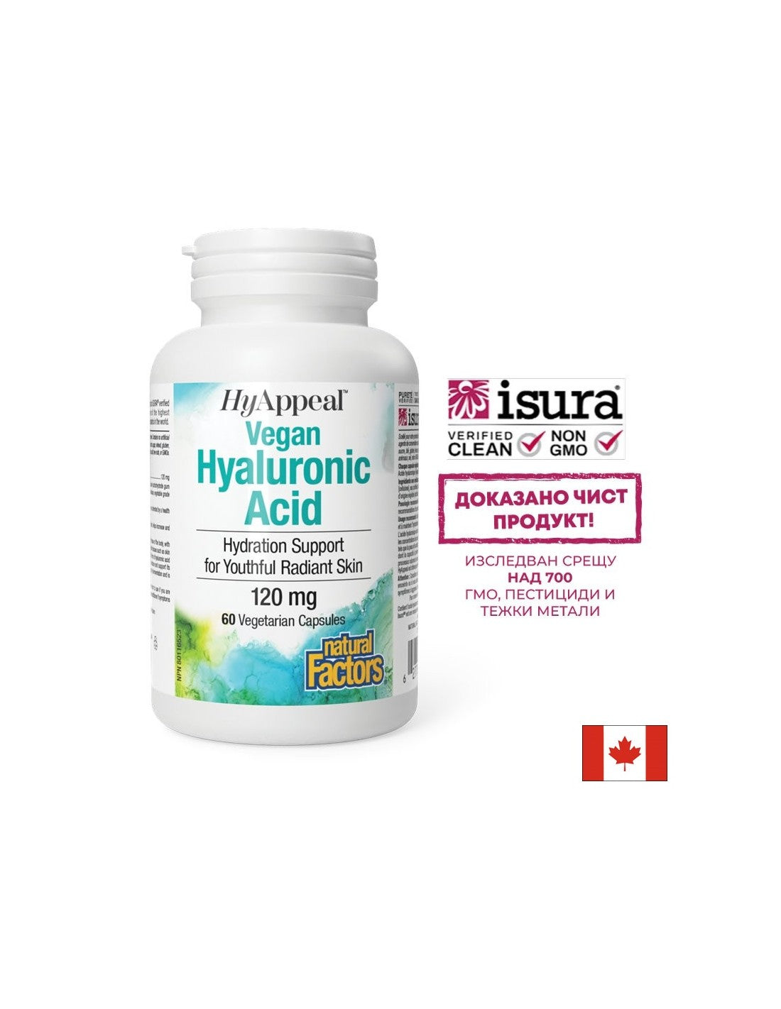 Mooie huid - Gezonde gewrichten - HyApeal® hyaluronzuur (veganistisch), 120 mg x 60 V capsules