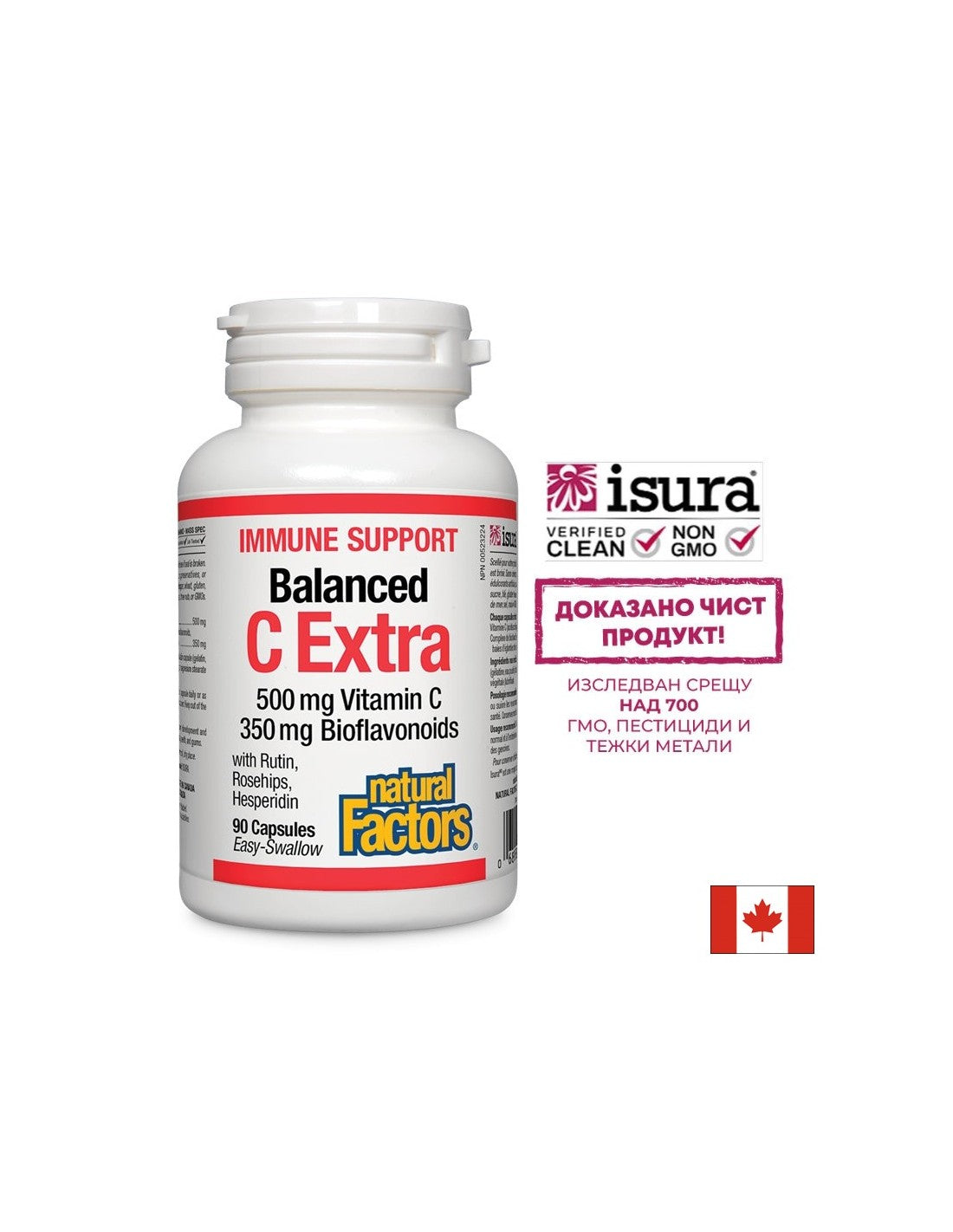 Immuunondersteuning uitgebalanceerd C extra 500 mg | Met bioflavonoïden 350 mg - 90 capsules