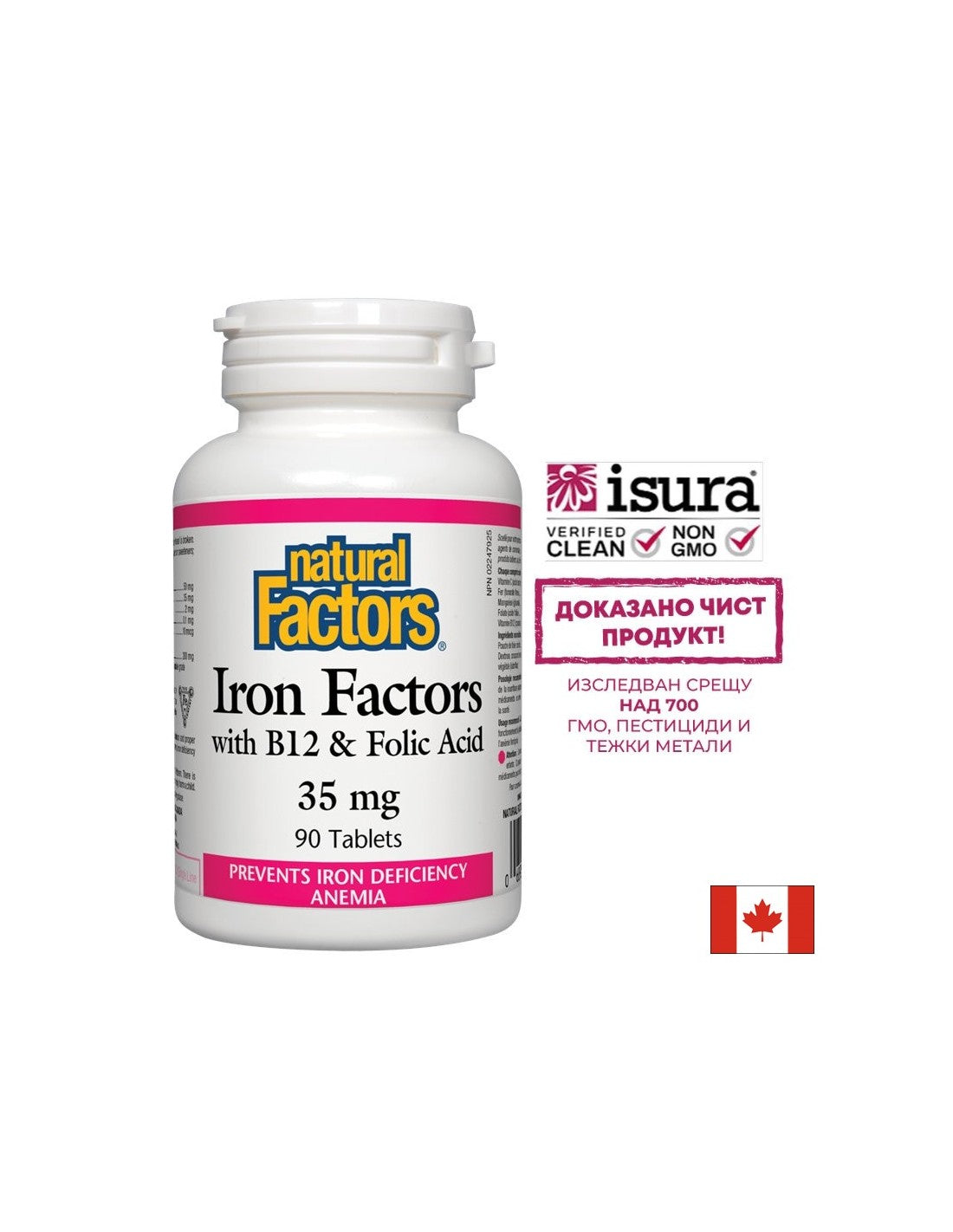 Iron Factoren® - 90 tabletten