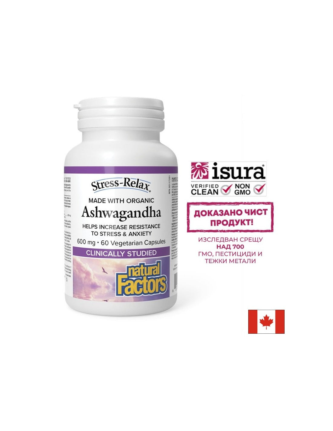 Stress and good mood - Ashwagandha KSM-66, 600 mg x 60 V capsules