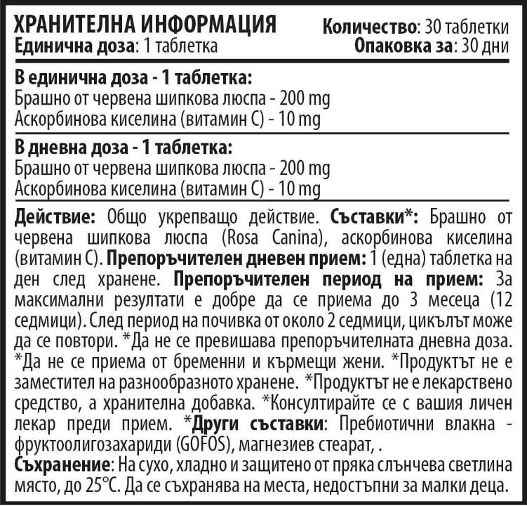 Kids Immuno Bearies 200 mg 30 Tablets