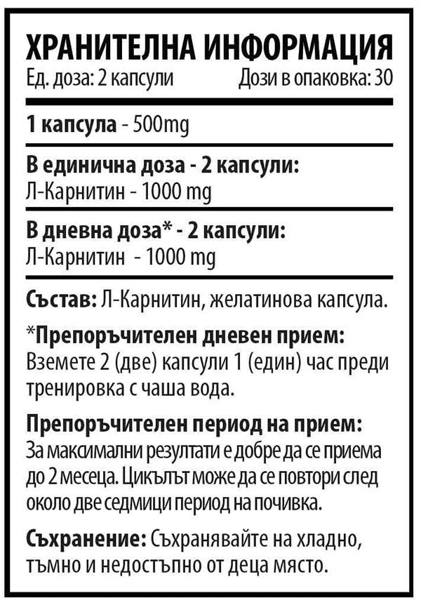 L-carnitina 500 mg 60 cápsulas