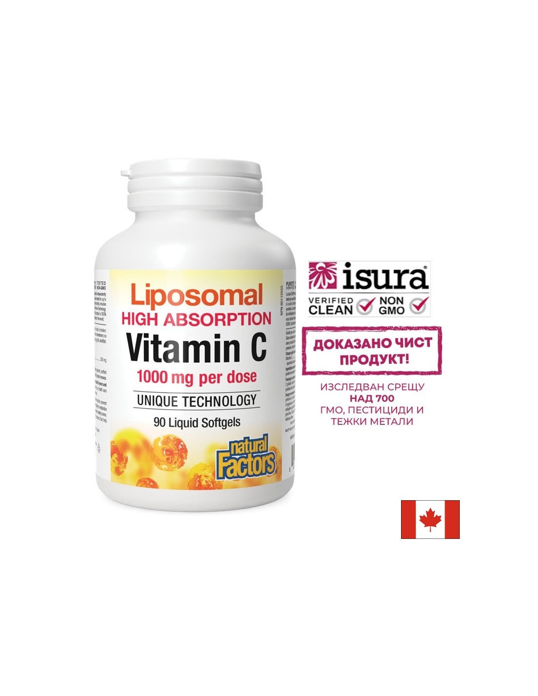 Vitamin C 500 mg | Liposomal High Absoprtion - 90 Gel capsules